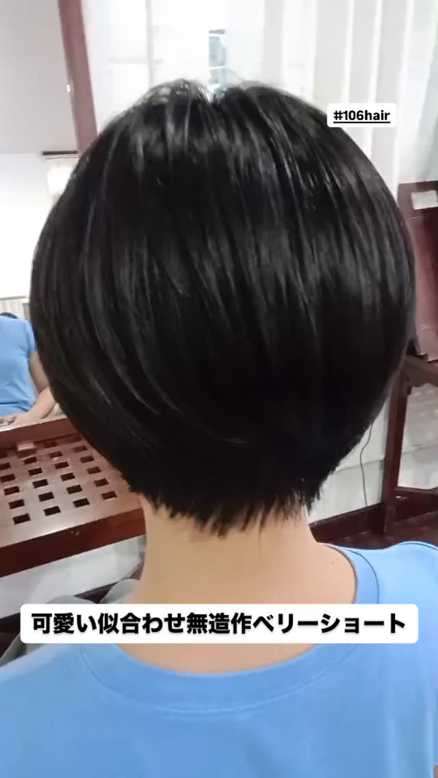 おはようございます(^^)
今日のお客さまは
『可愛い似合わせ無造作ベリーショート』  いつも有難う御座います  ️オーガニックカラー️
️新髪質改善️
️平日ポイント2倍️
️リタッチ1,000B️
ご新規割️
https://106.co.th/archives/3754  ご予約方法
【24時間Web予約】
106HAIR (sukhumvit 39)
https://cs.appnt.me/coupon/1271
ご利用下さい🏻‍♂️
【LINE予約】
https://lin.ee/s2xcxNN
【電話予約】
02-6627-106(日本人女性対応)  ️駐車場有り〼  いつも笑顔で…。(^^)  #オーガニックカラー
#バンコク美容室
#バンコクヘアサロン
#スクンビット美容室
#ヘッドマッサージ
#ハイライト
#ご新規割引き
#髪質改善
#可愛い似合わせ無造作ベリーショート